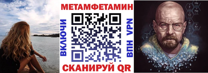 закладка  Осташков  Амфетамин Premium 