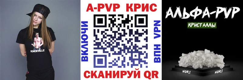 Alpha PVP мука  мориарти состав  Осташков 
