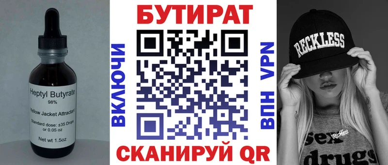 omg tor  где продают   сайты даркнета как зайти  Бутират вода  Осташков 