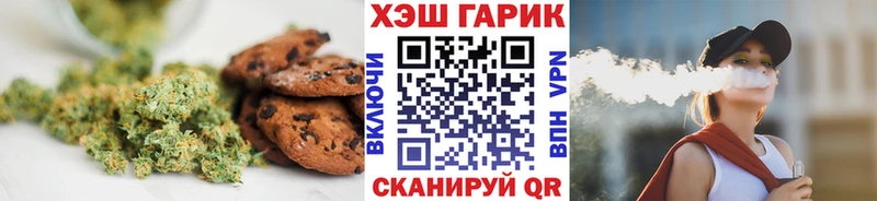 Canna-Cookies конопля  наркотики  Осташков 