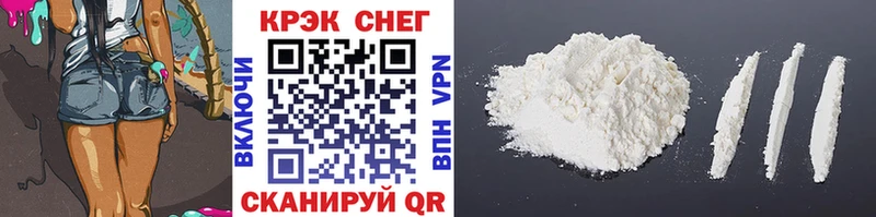 купить наркотик  мега   Cocaine 99%  Осташков 