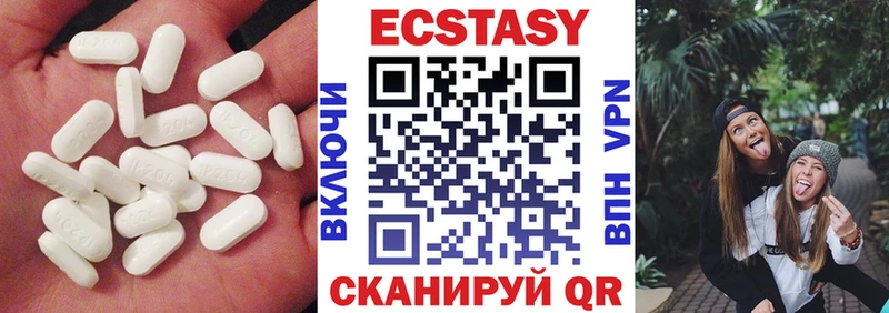 ЭКСТАЗИ диски  что такое наркотик  Осташков 