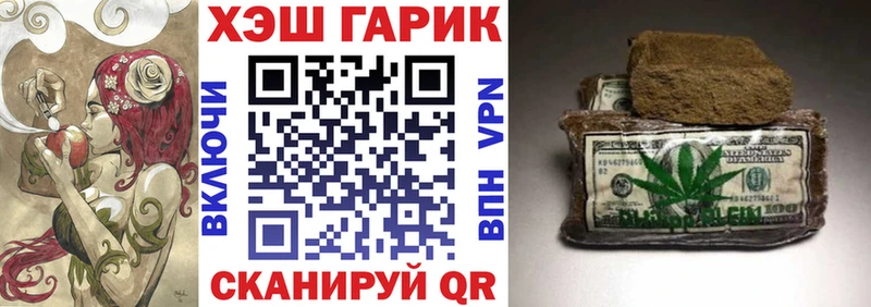 Гашиш ice o lator  Осташков 