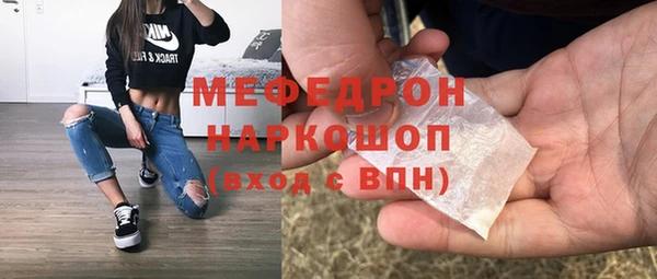 альфа пвп VHQ Бронницы
