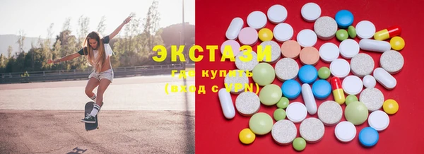 наркотики Бугульма