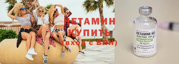 соль ск Бородино