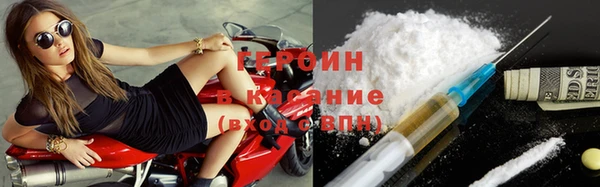 мескалин Богородск