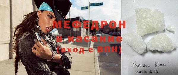 соль ск Бородино