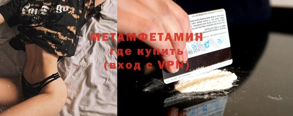наркотики Бугульма
