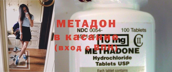 альфа пвп VHQ Бронницы