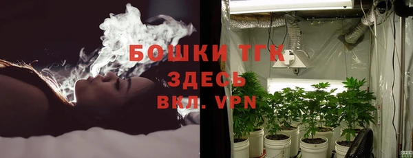 наркотики Бугульма