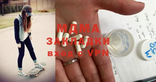 альфа пвп VHQ Бронницы