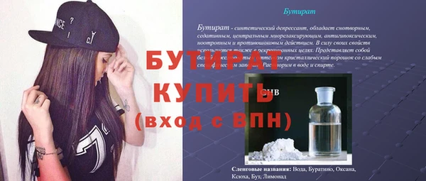 альфа пвп VHQ Бронницы