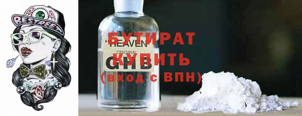 наркотики Бугульма