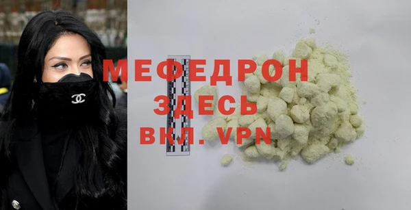 соль ск Бородино