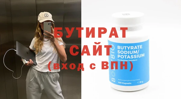 прущие крисы Богданович