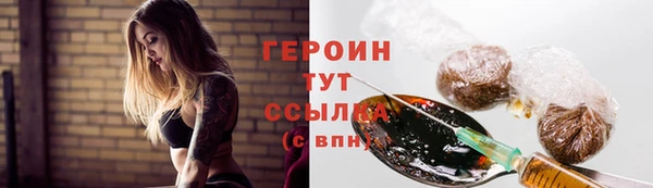 наркотики Бугульма