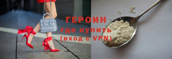 альфа пвп VHQ Бронницы
