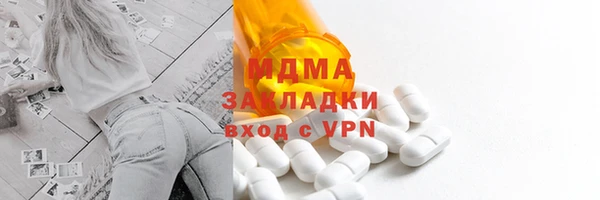 наркотики Бугульма