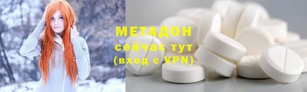 наркотики Бугульма