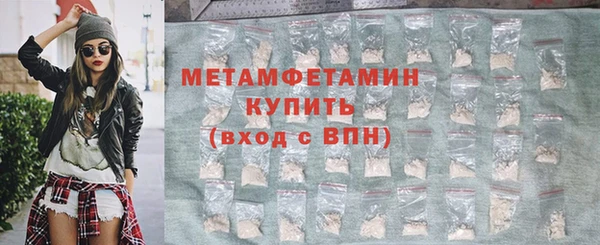 наркотики Бугульма