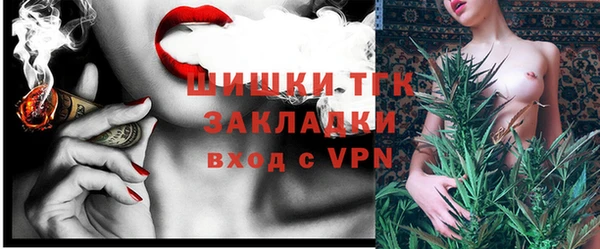 альфа пвп VHQ Бронницы