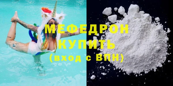 наркотики Бугульма