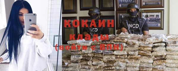 альфа пвп VHQ Бронницы