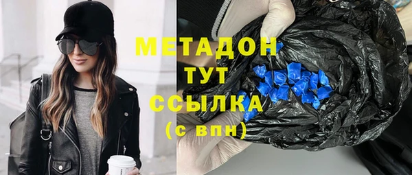 альфа пвп VHQ Бронницы