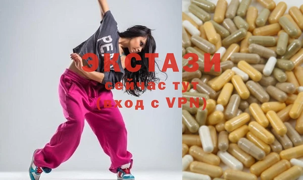 альфа пвп VHQ Бронницы