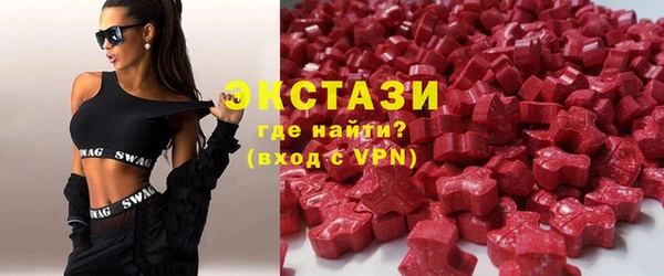 альфа пвп VHQ Бронницы