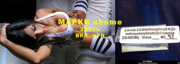 альфа пвп VHQ Бронницы