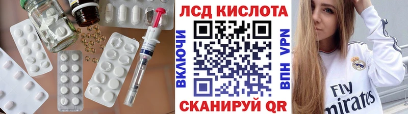 мега как войти  Осташков  Лсд 25 экстази ecstasy 