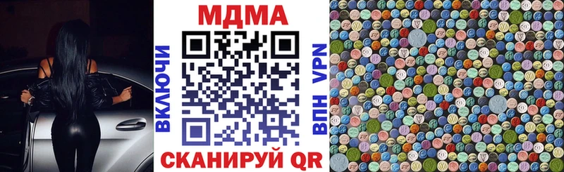 МДМА crystal  Осташков 