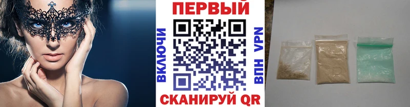 наркотики  Осташков  Первитин пудра 