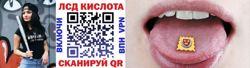 Марки 25I-NBOMe 1500мкг  Осташков 