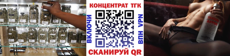 Дистиллят ТГК жижа  где можно купить наркотик  Осташков 
